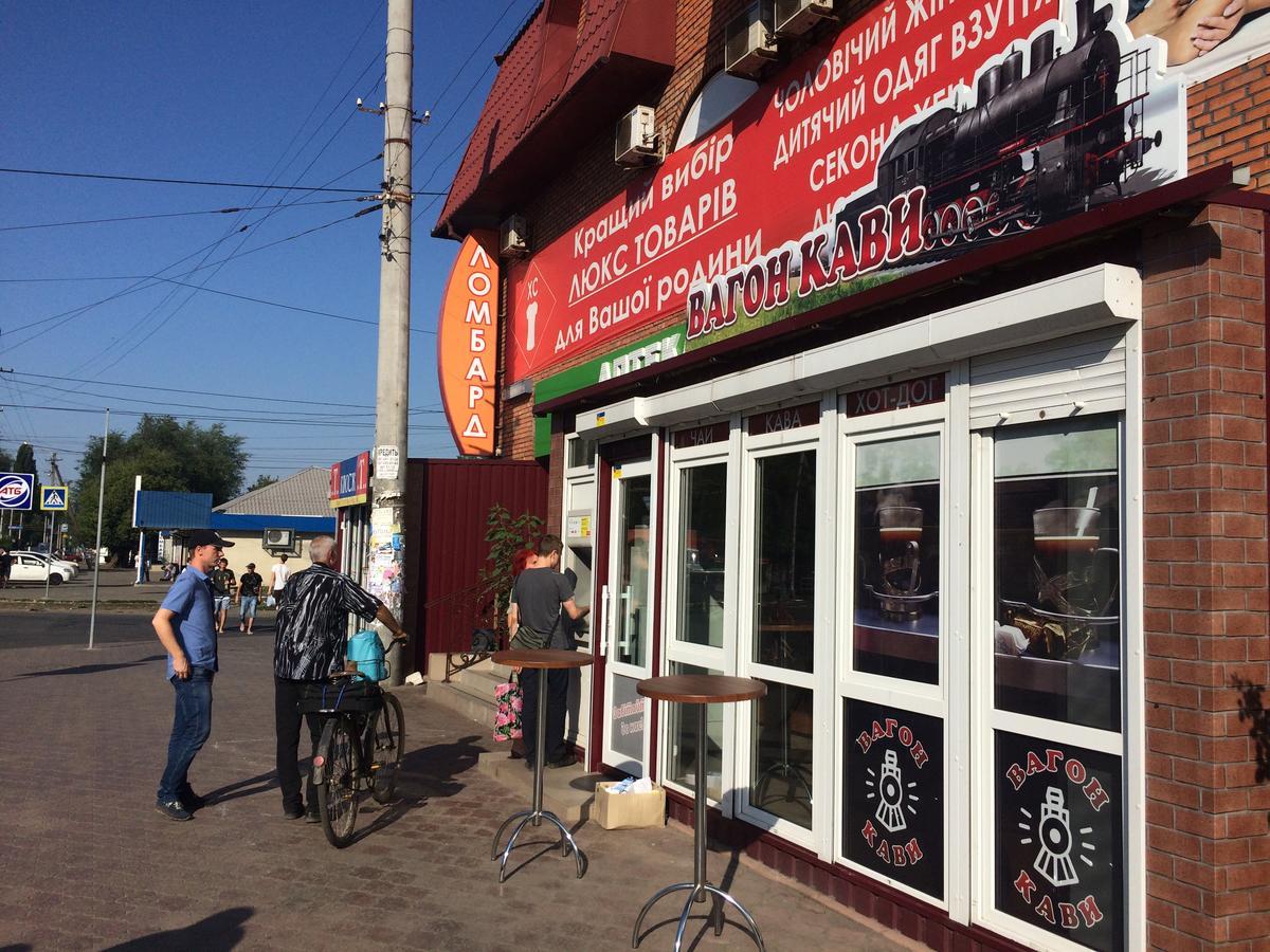 Hostel Кривой Рог Экстерьер фото